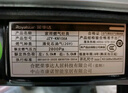荣事达（Royalstar）燃气灶 双灶煤气灶 家用天然气液化气炉具 猛火鸳鸯灶 (液化气灶)红点防烫+五环猛火 实拍图