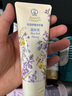 曼秀雷敦（Mentholatum）花语护手霜 持久留香保湿滋润防干裂淡化细纹男女士 蓝铃花味50g 实拍图