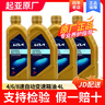 HYUNDAI起亚 原厂变速箱油 适用于智跑K5 K2 K3福瑞迪嘉华焕驰狮跑等 4/6/8速自动变速箱油 4L 实拍图