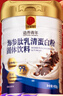 同仁堂海参肽乳清蛋白粉900g礼盒99%乳清成人中老年营养品免疫球蛋白 实拍图