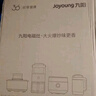九阳（Joyoung）电磁炉2200W大功率家用触控按键耐用面板十档火力纤薄定时电磁灶火锅炉C21S-C2130【国家补贴】 实拍图