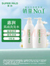 惠润（SUPER MiLD）绿野600ml+鲜花洗发露600ml蓬松无硅油男女洗发水 实拍图