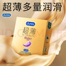 杜蕾斯 避孕套 安全套 倍滑超薄3只 润滑加倍  套套 计生用品 durex 实拍图