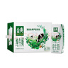 伊利金典纯牛奶整箱 250ml*16盒 3.6g乳蛋白 礼盒装 实拍图