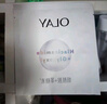 玉兰油（OLAY）超抗抗糖小白瓶面膜20片装美白补水提亮肤色生日礼物送女友 实拍图