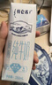 蒙牛特仑苏低脂纯牛奶部分脱脂250ml×16盒(3.6g优质乳蛋白)礼盒装 实拍图