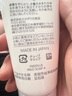 芙丽芳丝（Freeplus）洗面奶男女士氨基酸洁面乳100g*2生日礼物送男女朋友 实拍图