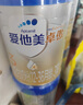 爱他美（Aptamil）卓傲幼儿配方奶粉3段（12—36月龄）800g*6罐  爱他美卓傲 实拍图