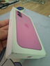 Apple/苹果 iPhone 16（A3288）256GB 粉色 支持移动联通电信5G 双卡双待手机 实拍图