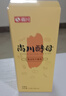 尚川低糖型酵母5g*30袋 高活性干酵母家用发面蒸馒头包子面司发酵粉 实拍图