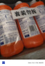 威猛先生（Mr Muscle） 管道疏通剂 500g*3瓶 下水道疏通剂 马桶卫生间管道疏通 实拍图