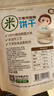 艾唯倪（ivenet）米饼儿童零食磨牙饼干宝宝零食纯净配料韩国进口 原味30g 实拍图