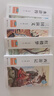 四大名著小学生版 快乐读书吧五年级下册 西游记 三国演义 红楼梦 水浒传青少版无障碍阅读儿童文学中小学教辅小学生课外阅读书籍10-14岁少儿推荐阅读图书 实拍图