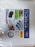 阿司倍鹭（ASVEL）塑料切菜板食品级 水果砧板 家用双面案板抗菌防霉 日本进口 小号 实拍图