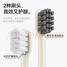 力博得（Lebooo）电动牙刷 软毛护龈 长续航120天 电动牙刷情侣款 送男友/送女友生日礼物 悦心2024款 4刷头 白色 实拍图