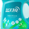 蓝月亮 除菌去味洗衣液橙花香 2kg瓶+500g袋*4除菌>99.9%去霉味儿童可用 实拍图
