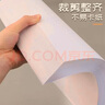 【京东物流】a4纸打印纸白纸复印纸广告纸草稿纸儿童画画纸70g白色复印纸办公用纸 70g-a4纸/100张 实拍图