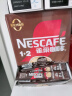 雀巢（Nestle）咖啡1+2特浓低糖*速溶三合一冲调饮品90条1170g线条小狗同款 实拍图