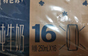 蒙牛特仑苏脱脂纯牛奶250ml×16盒 0脂肪 牛奶整箱 送礼盒装 实拍图
