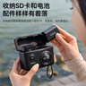 绿巨能（llano）快充盒CS2适用索尼a7c2相机FZ100电池充电器a7m4/a7m3/a7r3/a7r5/a6700/a9/zve10II双充数显充电仓 实拍图