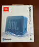 JBL GO ESSENTIAL 便携式蓝牙音箱 户外长续航低音炮 桌面迷你小音响 防水设计 毕业礼物 蓝色 实拍图
