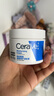 适乐肤（CeraVe）【张凌赫同款】高保湿润肤霜85g C霜敏感肌身体乳液面霜男女护肤 实拍图