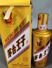 茅台（MOUTAI） 金王子 酱香型白酒 53度 500ml*6瓶 整箱装 实拍图