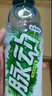 脉动三口味青柠桃子雪柚橘子600ML*15瓶低糖维生素运动饮料宋雨琦同款 实拍图