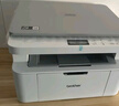 兄弟（brother）DCP-L1638W黑白激光无线有线网络打印机小型学生家用办公一体机复印扫描1618W升级款 实拍图