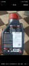 摩特（MOTUL）银绵羊摩托车机油10W-40 雅马哈铃木本田豪爵踏板 四冲程SM级 1L 实拍图