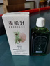 摩雅正品巨晴摩雅水疗机精油浴盐套装超音波智能手动德国原装进口泡澡 迷迭香一瓶 实拍图