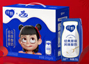 蒙牛纯甄风味酸牛奶200g×16盒（哪吒IP定制装）  实拍图