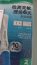可丽蓝（Clearblue）验孕棒4支试纸新品早早孕测试笔 hCG诊断试剂 检测灵敏提前6天测 实拍图