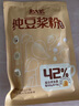 北大荒纯豆浆粉组合装黄豆260g+黑豆260g无添加糖42高蛋白谷物健身早餐 实拍图