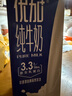 光明莫斯利安蓝莓西梅风味减糖轻酸奶200g*10盒/箱包装随机 礼盒装 实拍图