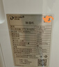 多乐信（DOROSIN）除湿机/抽湿机 除湿量21升/天 家用轻音地下室干衣除湿吸湿器 手机APP智控干燥机ER-620E 实拍图