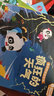 【点读绘本回购】宝宝巴士jojo点读笔绘本(不含笔)早教机宝贝赳赳绘本幼儿启蒙认知故事书籍儿童生日礼物 【奇妙的地球冒险/4册】3-6岁 实拍图