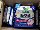 乐而雅花王晚安裤组合M-l码12片安睡裤裤型姨妈卫生巾适用臀围80-105cm 实拍图