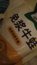 田源程四去免浆牛蛙块1斤装现杀鲜冻 免处理 去皮蛙肉 海鲜水产 实拍图