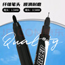 晨光(M&G)文具 黑色粗细双头记号笔 防水马克笔油性笔 儿童学生勾线笔 办公用品12支XPMV7403 实拍图