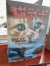 猫武士新版首部曲 · 预言开始 · 全6册套  儿童文学动物小说自主阅读生存勇气成长励志 奇幻冒险小说 中小学生青少年提升写作作文能力 课外书王芳推荐 实拍图