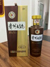 茅台（MOUTAI） 贵州大曲酒 大曲80年代 酱香型白酒 53度 500ml 单瓶装 实拍图