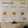 京觅 OMEGA3儿童DHA鲜鸡蛋 净重2斤（20枚）圣迪乐村鸡蛋 源头直发 实拍图