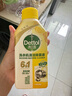 滴露（Dettol）洗衣机清洗剂250ml金装版柠檬滚筒波轮洗衣机深度清洁剂除垢杀菌 实拍图