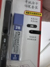 辉柏嘉（Faber-castell）考试专用涂卡铅笔2B自动铅笔搭配橡皮笔芯1327 2卡装 实拍图