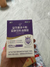 江中益生菌4000亿 成人儿童孕妇中老年人肠胃双歧杆菌调理活菌2g*20袋 实拍图