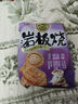 徐福记岩板烧煎饼 饼干 休闲零食425g/袋约16小袋早餐儿童食品解馋零食 实拍图