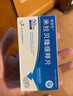 [米拉乐]米拉贝隆缓释片 50mg*14片 1盒装 实拍图