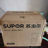 苏泊尔（SUPOR）【国家补贴】轻音破壁机 家用破冰碎冰榨汁机豆浆机1.75L大容量3-5人适用变频轻音触控彩屏 SP601R 实拍图