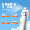 RECIPE玥之秘水晶防晒喷雾50ml 沙滩海边全身防晒霜防水防汗男女SPF50+ 实拍图
